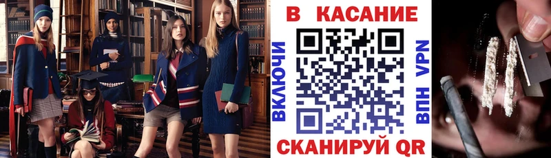 Где продают наркотики Хотьково Alpha-PVP  mega ТОР  Бошки Шишки  КОКАИН  ГАШ  КЕТАМИН 