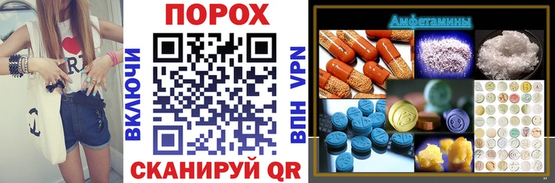 АМФ VHQ  Хотьково 