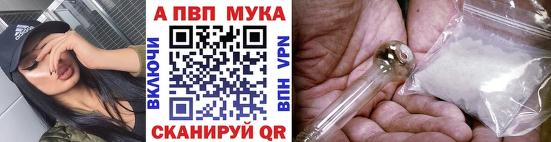 Alfa_PVP мука  Хотьково 