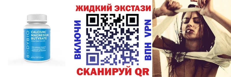 Бутират BDO  купить   гидра ТОР  Хотьково 