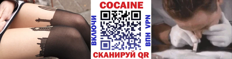 Кокаин VHQ Хотьково