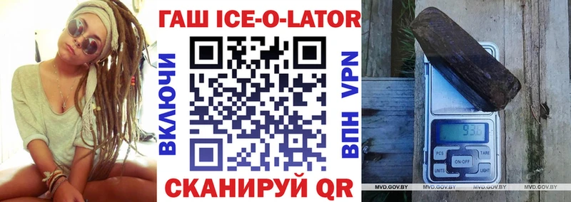 мориарти наркотические препараты  Хотьково  ГАШ Premium 