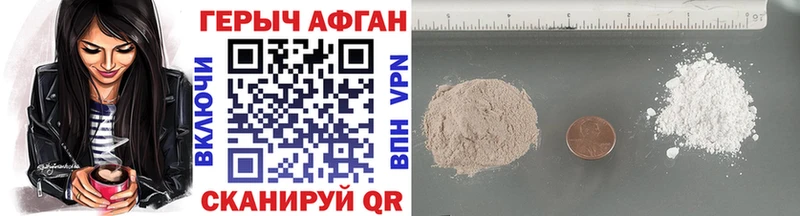 ОМГ ОМГ рабочий сайт  Хотьково  Героин Heroin 