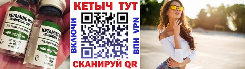 MEGA как войти  Хотьково  Кетамин ketamine  купить наркотики цена 