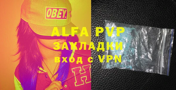 тгк Алексин