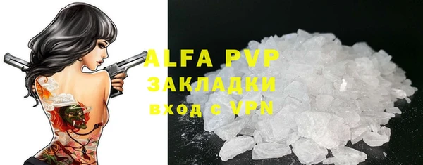 тгк Алексин