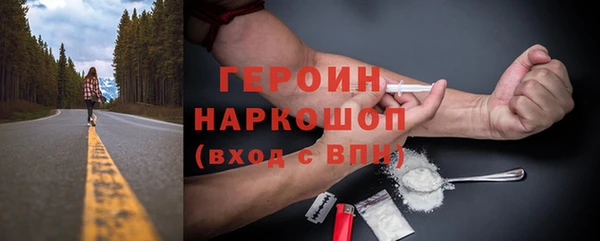 героин Алзамай