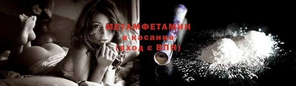 трава Заволжье