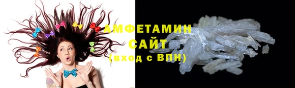 прущие грибы Алексеевка