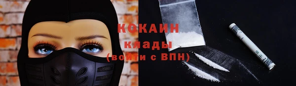 героин Алзамай