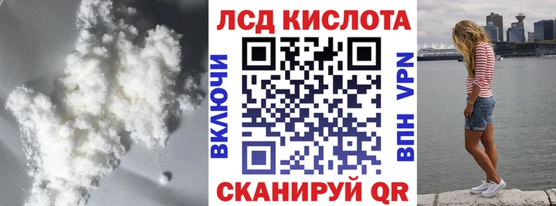 LSD-25 экстази кислота  Хотьково 