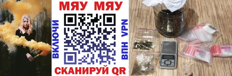 Мефедрон mephedrone сколько стоит Хотьково