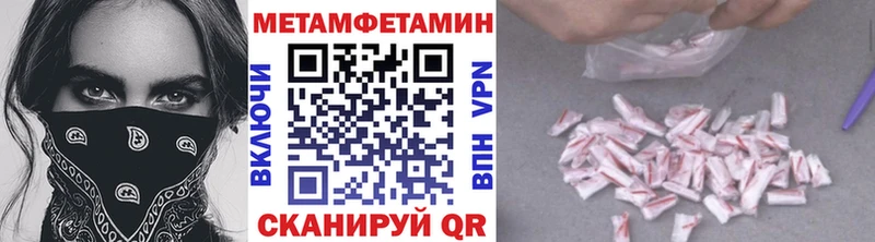 Первитин витя Хотьково
