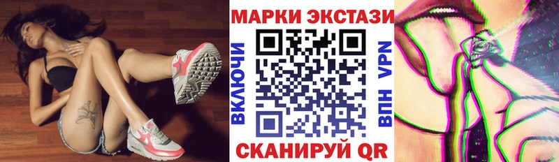 Наркотические марки 1,5мг  Хотьково 