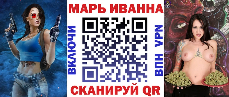 Каннабис SATIVA & INDICA  Хотьково 