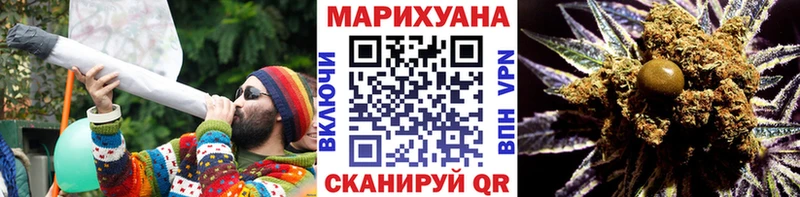 Каннабис LSD WEED Хотьково